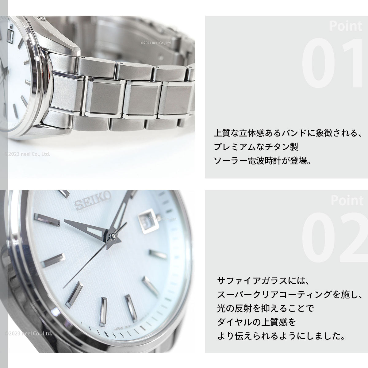 セイコー セレクション SEIKO SELECTION 電波 ソーラー 電波時計 流通限定モデル 腕時計 メンズ SBTM337 チタン