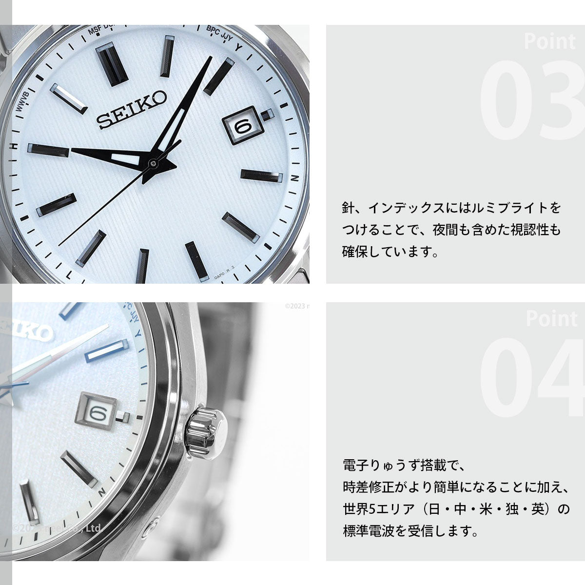 セイコー セレクション SEIKO SELECTION 電波 ソーラー 電波時計 流通限定モデル 腕時計 メンズ SBTM337 チタン