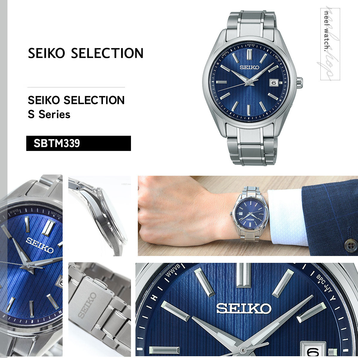 セイコー セレクション SEIKO SELECTION 電波 ソーラー 電波時計 流通限定モデル 腕時計 メンズ SBTM339 チタン