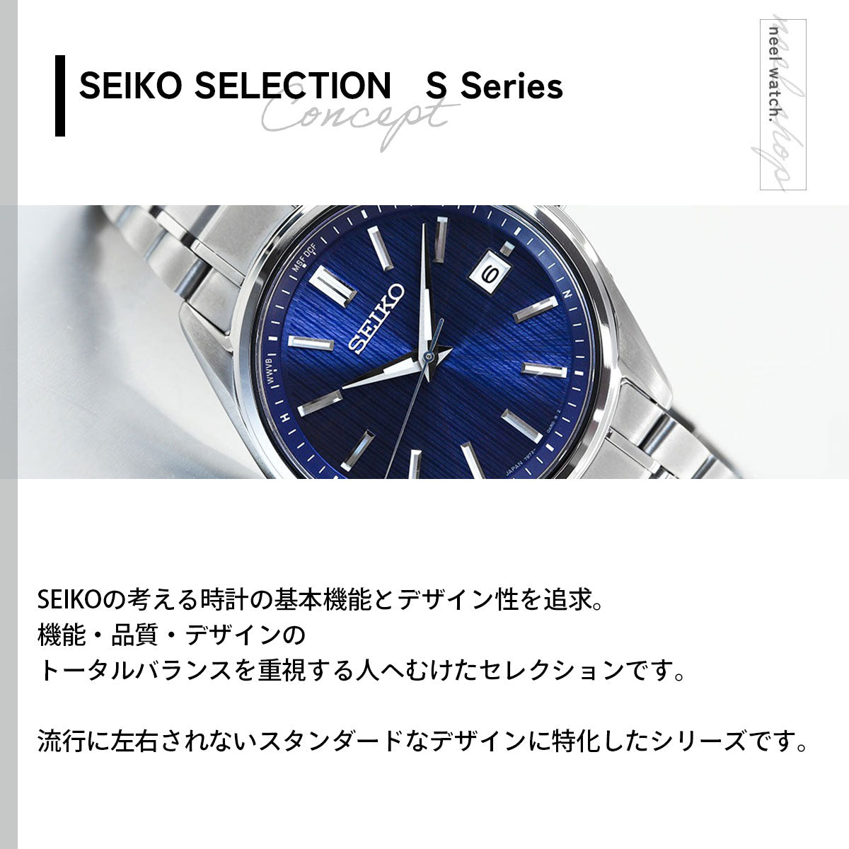セイコー セレクション SEIKO SELECTION 電波 ソーラー 電波時計 流通限定モデル 腕時計 メンズ SBTM339 チタン