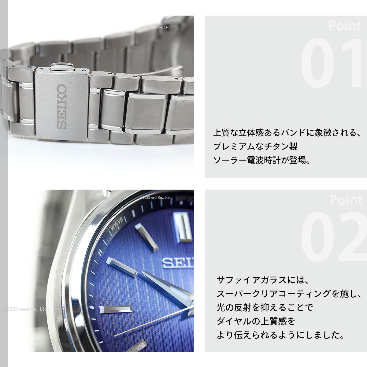セイコー セレクション SEIKO SELECTION 電波 ソーラー 電波時計 流通限定モデル 腕時計 メンズ SBTM339 チタン