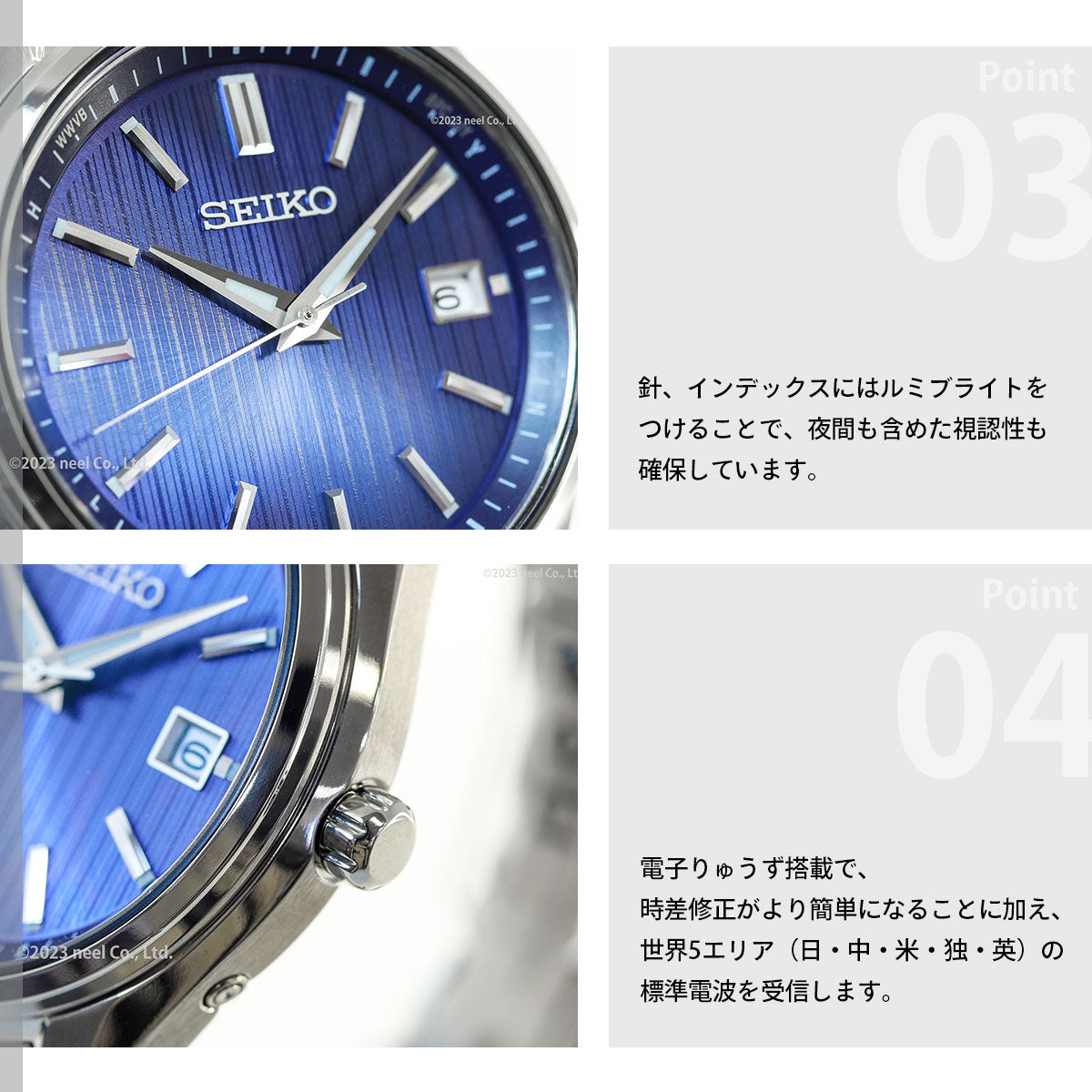 セイコー セレクション SEIKO SELECTION 電波 ソーラー 電波時計 流通限定モデル 腕時計 メンズ SBTM339 チタン