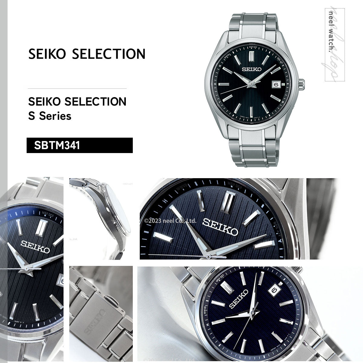 セイコー セレクション SEIKO SELECTION 電波 ソーラー 電波時計 流通限定モデル 腕時計 メンズ SBTM341 チタン
