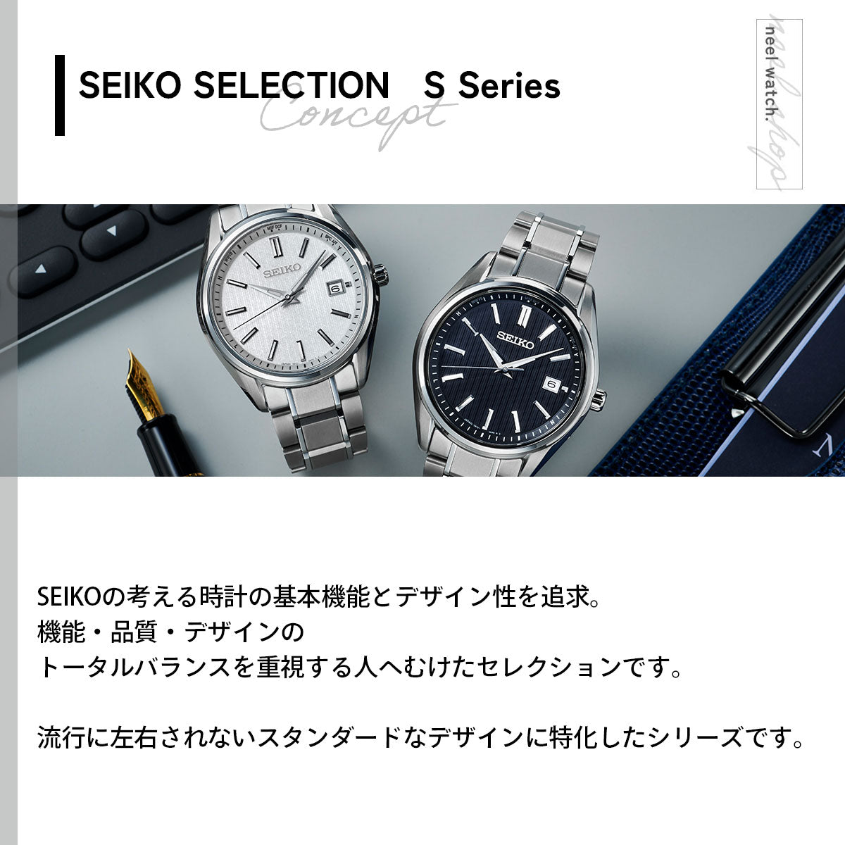 セイコー セレクション SEIKO SELECTION 電波 ソーラー 電波時計 流通限定モデル 腕時計 メンズ SBTM341 チタン