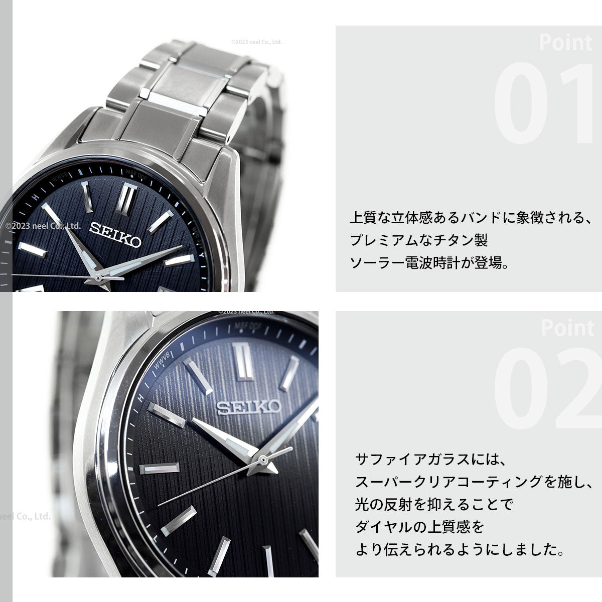 セイコー セレクション SEIKO SELECTION 電波 ソーラー 電波時計 流通限定モデル 腕時計 メンズ SBTM341 チタン
