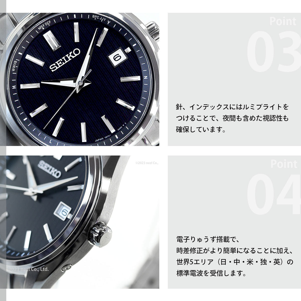 セイコー セレクション SEIKO SELECTION 電波 ソーラー 電波時計 流通限定モデル 腕時計 メンズ SBTM341 チタン