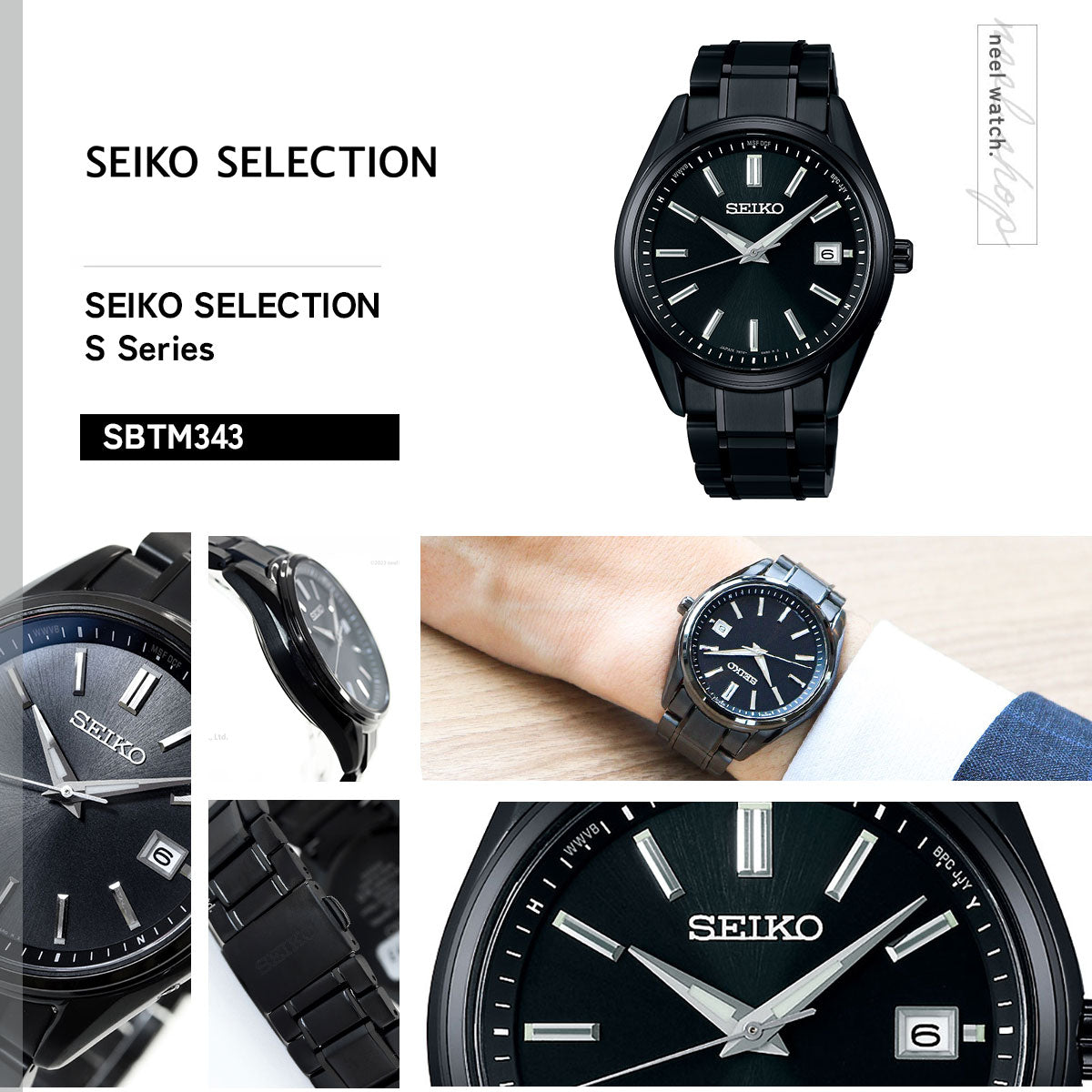 セイコー セレクション SEIKO SELECTION 電波 ソーラー 電波時計 流通限定モデル 腕時計 メンズ SBTM343 チタン