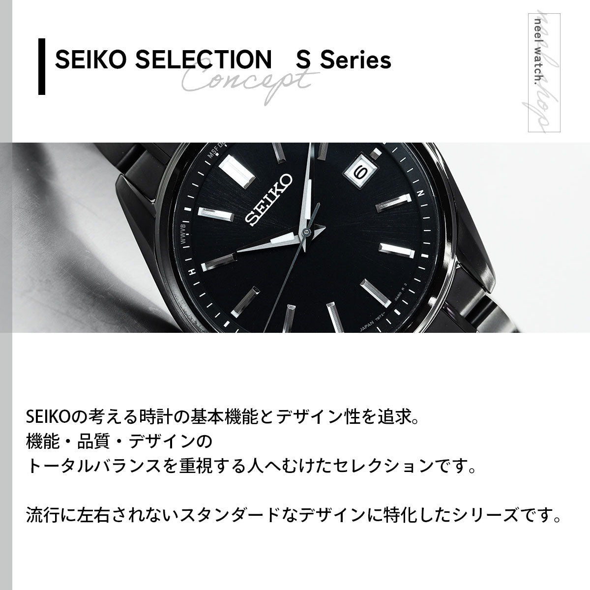 セイコー セレクション SEIKO SELECTION 電波 ソーラー 電波時計 流通限定モデル 腕時計 メンズ SBTM343 チタン