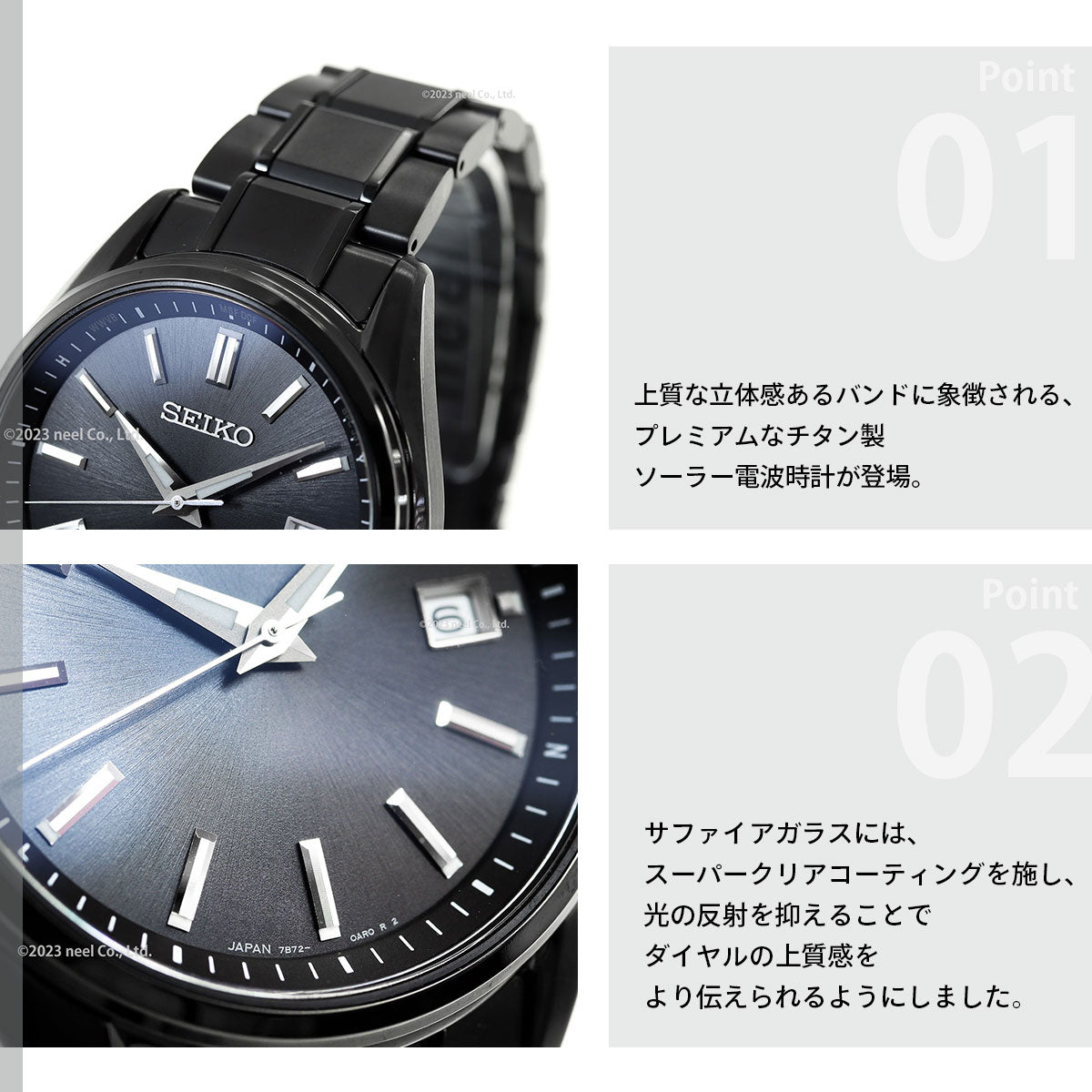 セイコー セレクション SEIKO SELECTION 電波 ソーラー 電波時計 流通限定モデル 腕時計 メンズ SBTM343 チタン