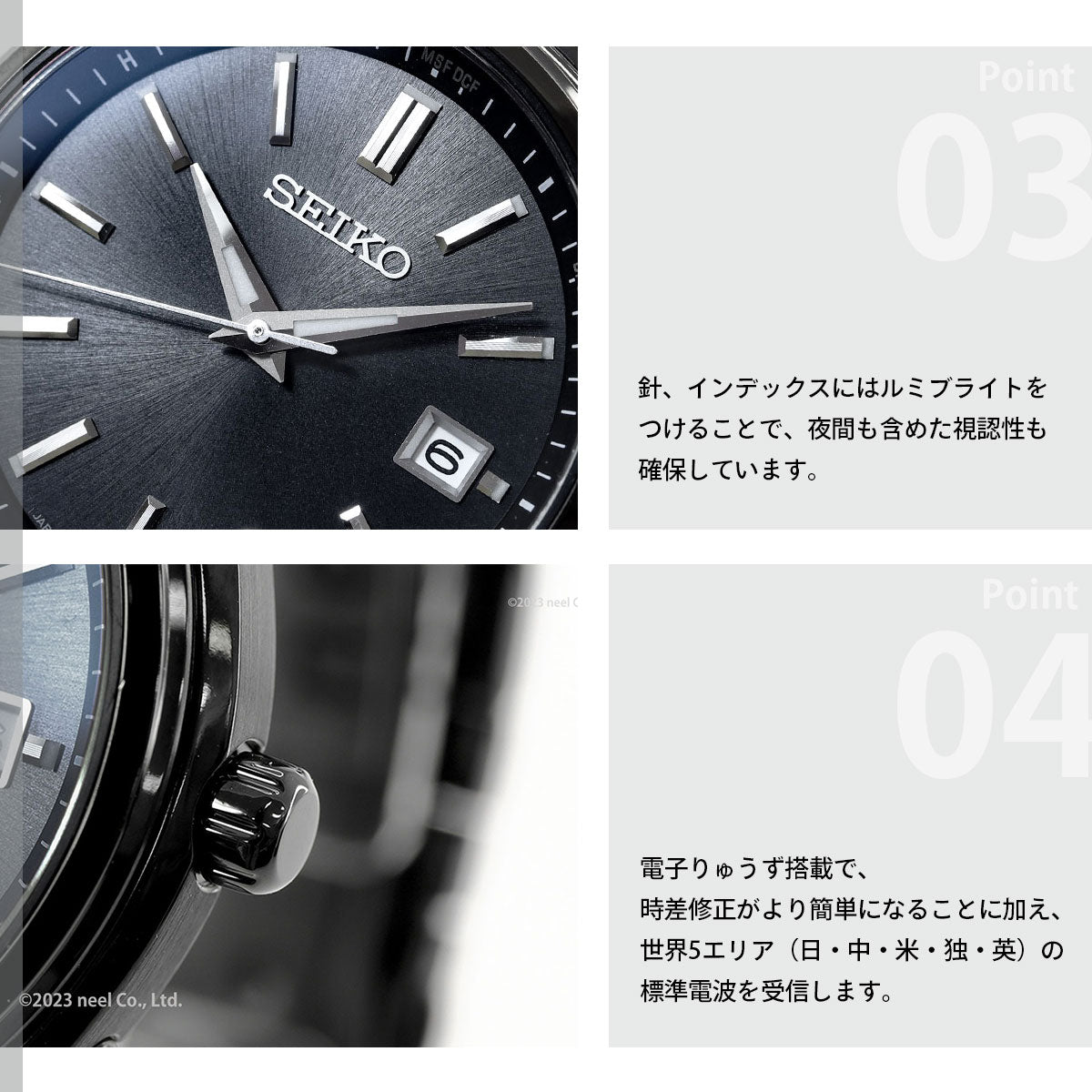セイコー セレクション SEIKO SELECTION 電波 ソーラー 電波時計 流通限定モデル 腕時計 メンズ SBTM343 チタン