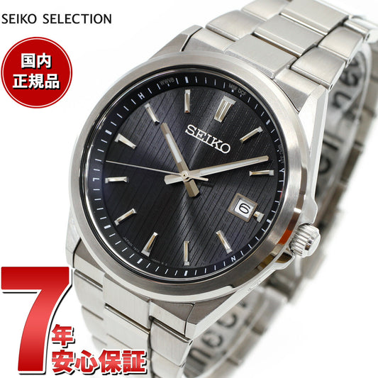 セイコー セレクション SEIKO SELECTION Sシリーズ 電波 ソーラー 電波時計 腕時計 メンズ SBTM351【2024 新作】