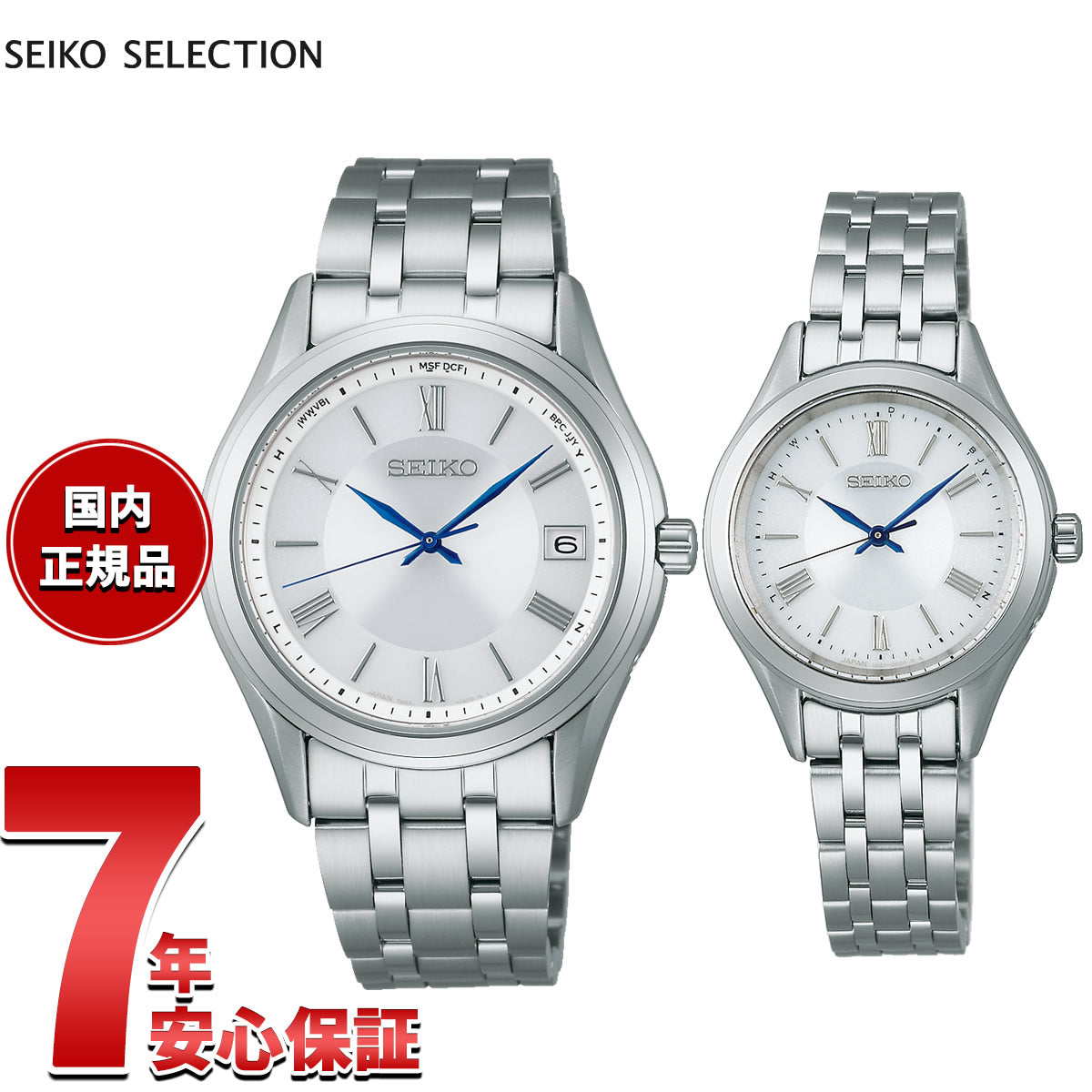 sbtm357-pair