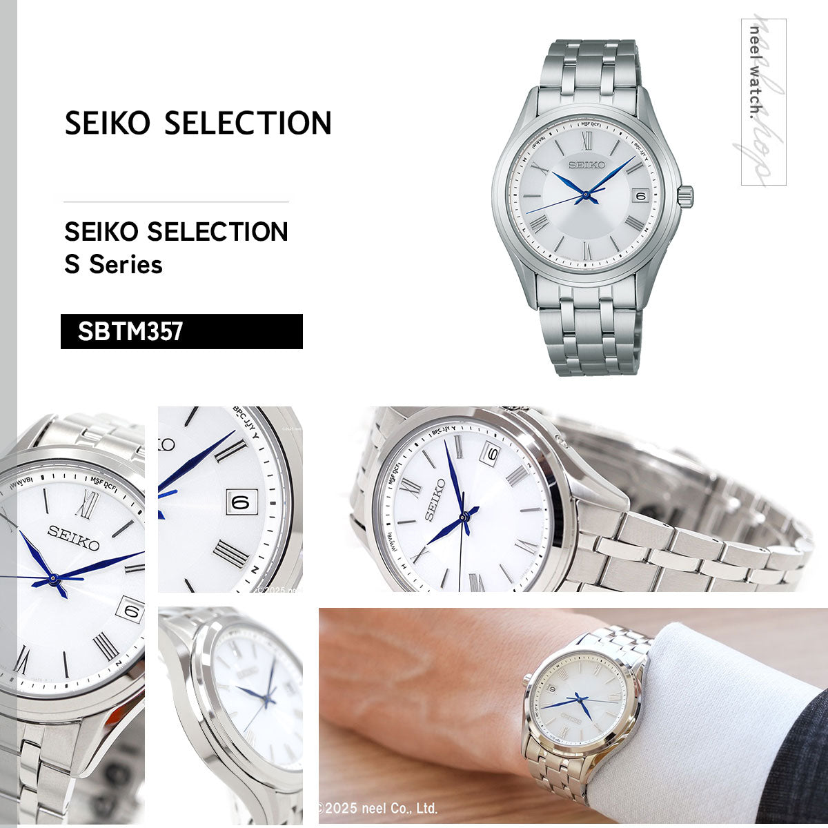 セイコー セレクション SEIKO SELECTION Sシリーズ 電波 ソーラー 電波時計 腕時計 メンズ SBTM357
