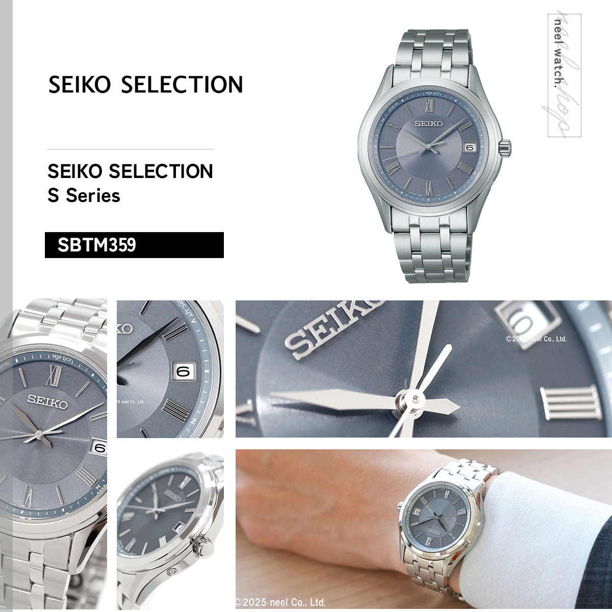 セイコー セレクション SEIKO SELECTION Sシリーズ 電波 ソーラー 電波時計 腕時計 メンズ SBTM359
