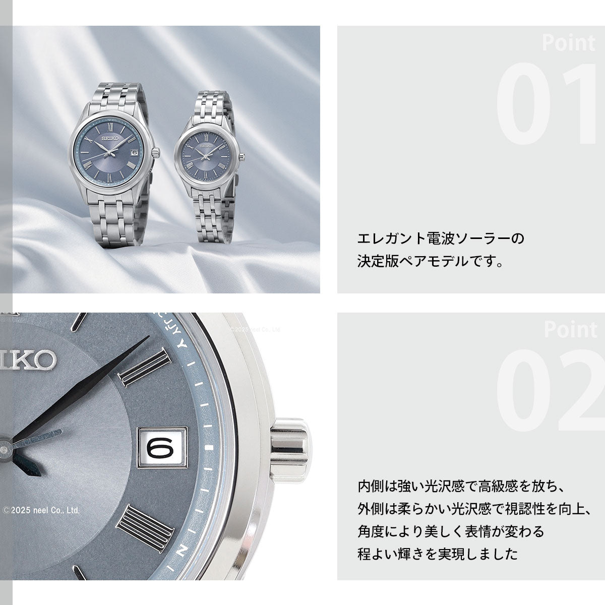 セイコー セレクション SEIKO SELECTION Sシリーズ 電波 ソーラー 電波時計 腕時計 メンズ SBTM359