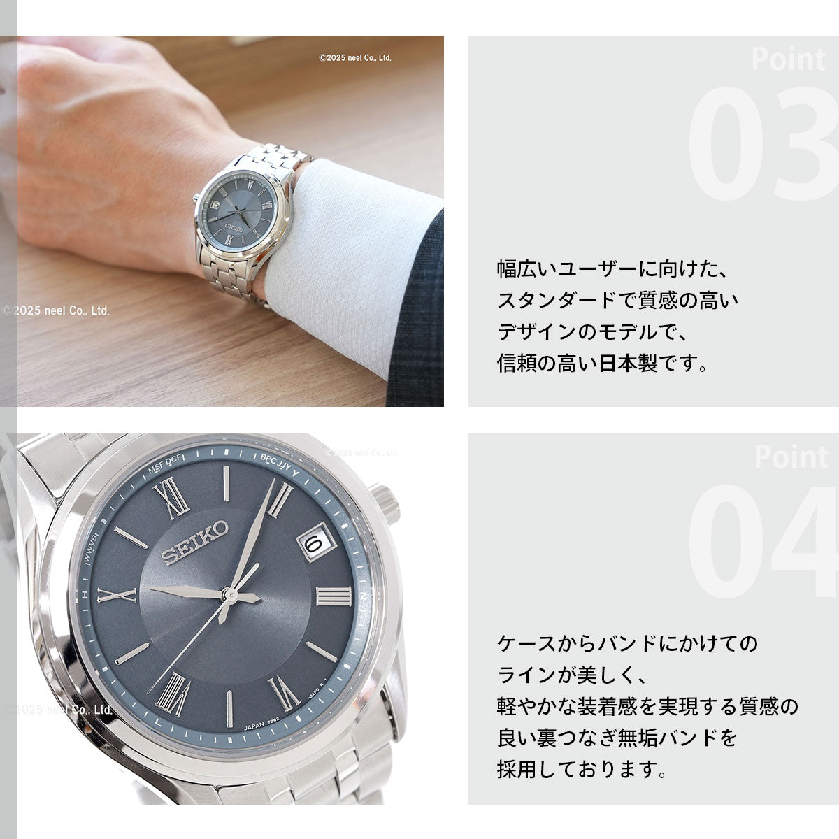 セイコー セレクション SEIKO SELECTION Sシリーズ 電波 ソーラー 電波時計 腕時計 メンズ SBTM359