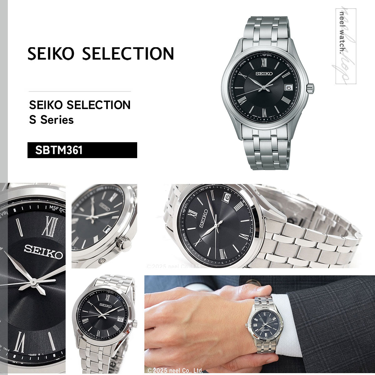 セイコー セレクション SEIKO SELECTION Sシリーズ 電波 ソーラー 電波時計 腕時計 メンズ SBTM361【2025 新作】