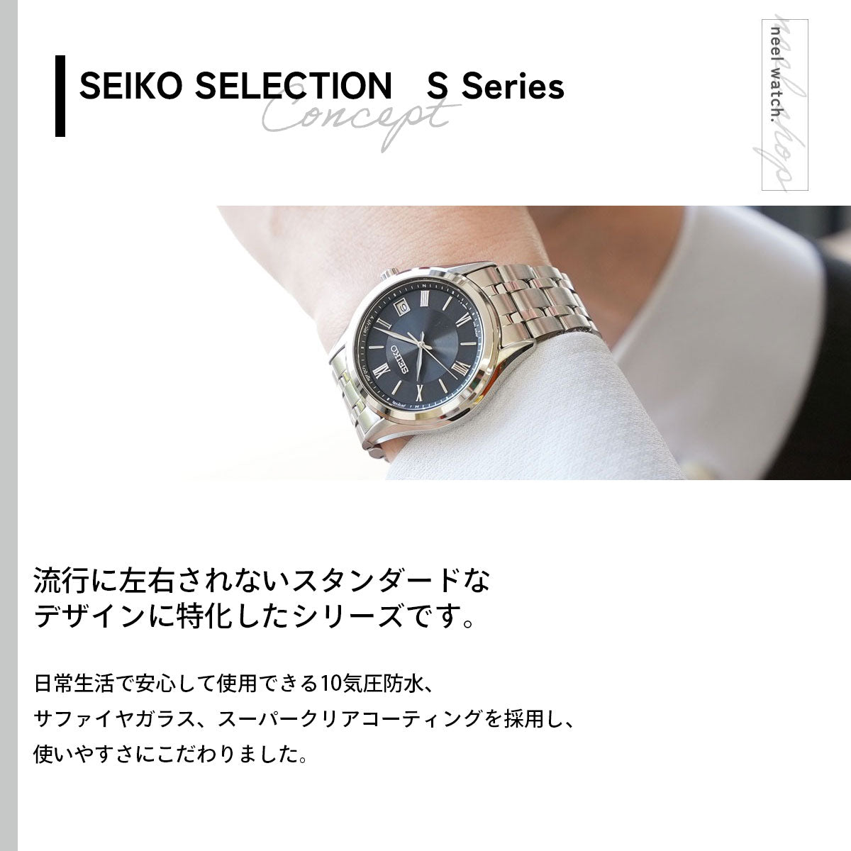 セイコー セレクション SEIKO SELECTION Sシリーズ 電波 ソーラー 電波時計 腕時計 メンズ SBTM361【2025 新作】