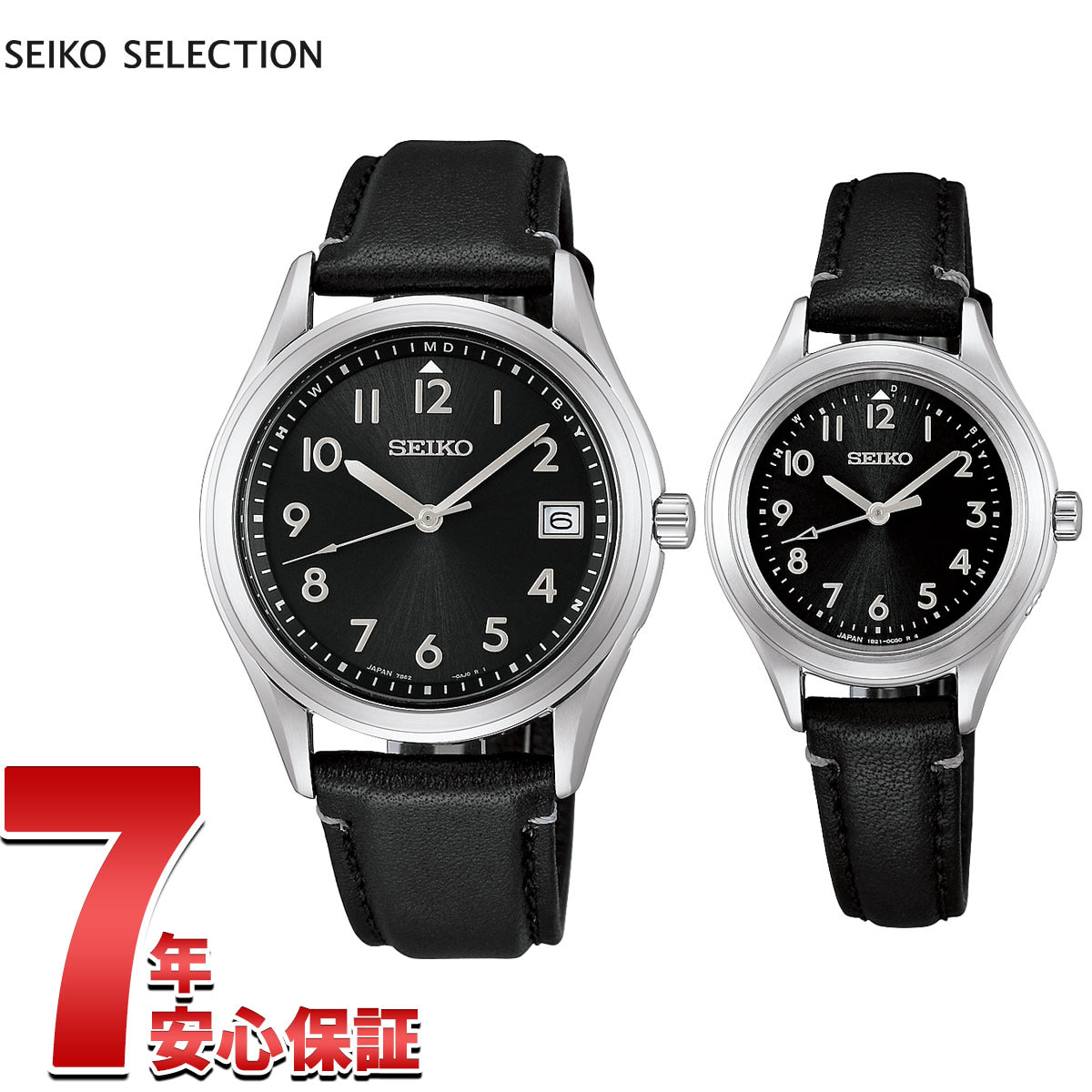 セイコー セレクション SEIKO SELECTION ソーラー 電波時計 2026 Raise