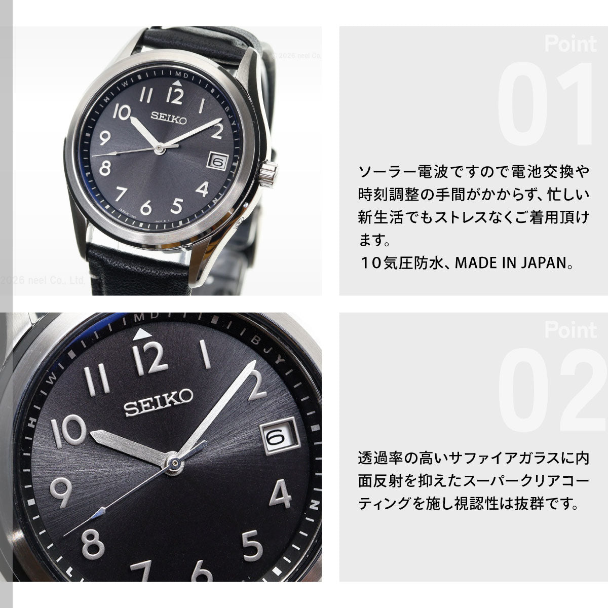 セイコー セレクション SEIKO SELECTION 電波 ソーラー 電波時計 2026 Raise the Future 限定モデル 腕時計 メンズ SBTM363【2026 新作】