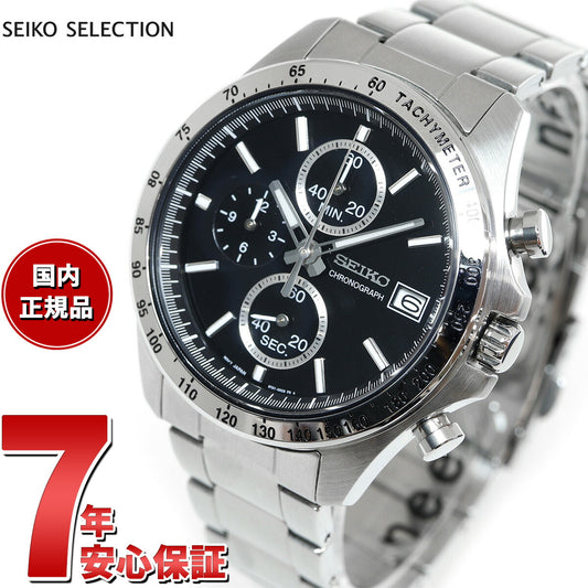 セイコー セレクション SEIKO SELECTION 8Tクロノ SBTR005 腕時計 メンズ クロノグラフ