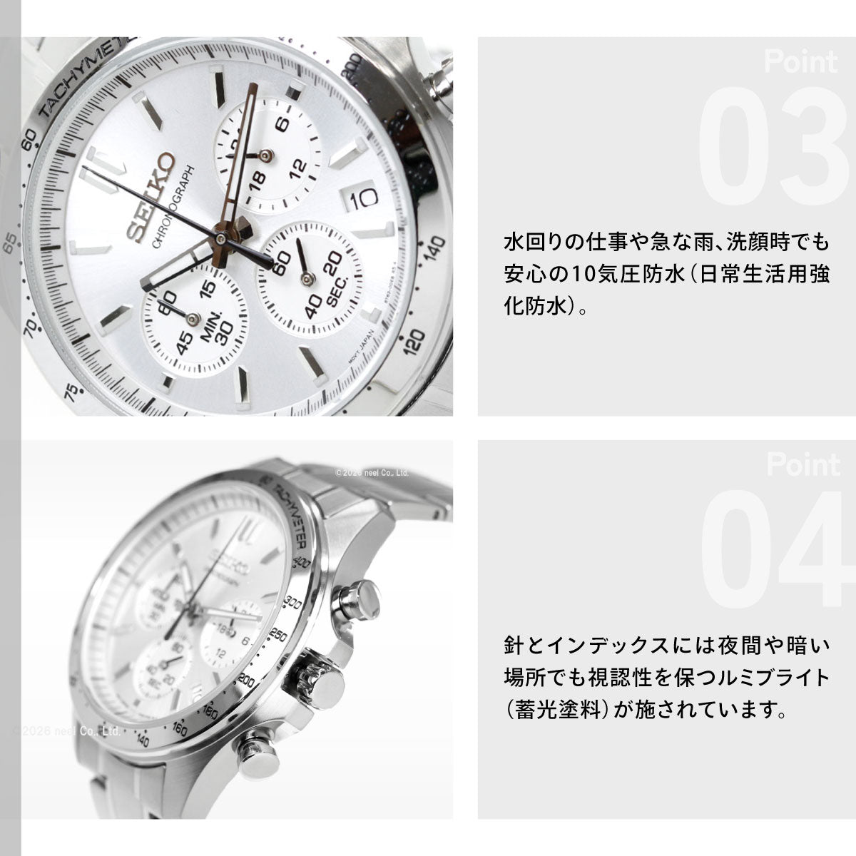 セイコー セレクション SEIKO SELECTION 8Tクロノ SBTR009 腕時計 メンズ クロノグラフ