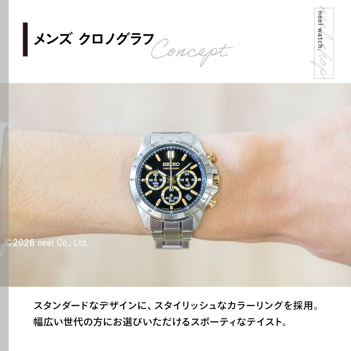 セイコー セレクション SEIKO SELECTION 8Tクロノ SBTR015 腕時計 メンズ クロノグラフ