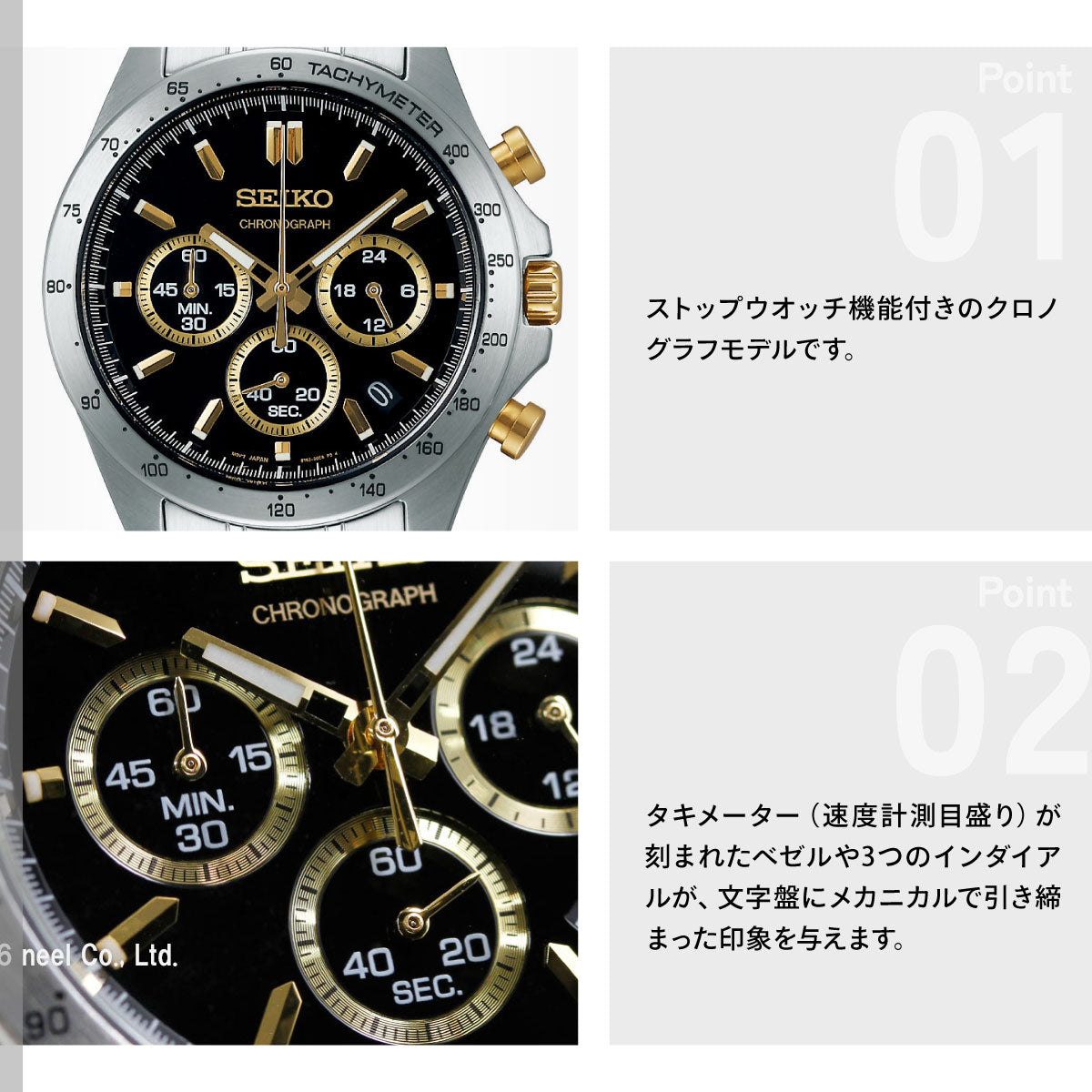 セイコー セレクション SEIKO SELECTION 8Tクロノ SBTR015 腕時計 メンズ クロノグラフ