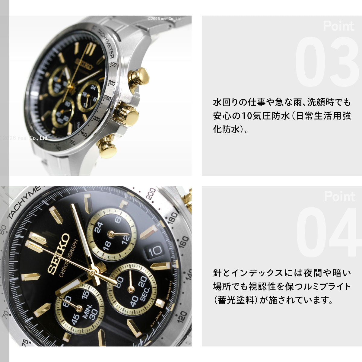 セイコー セレクション SEIKO SELECTION 8Tクロノ SBTR015 腕時計 メンズ クロノグラフ