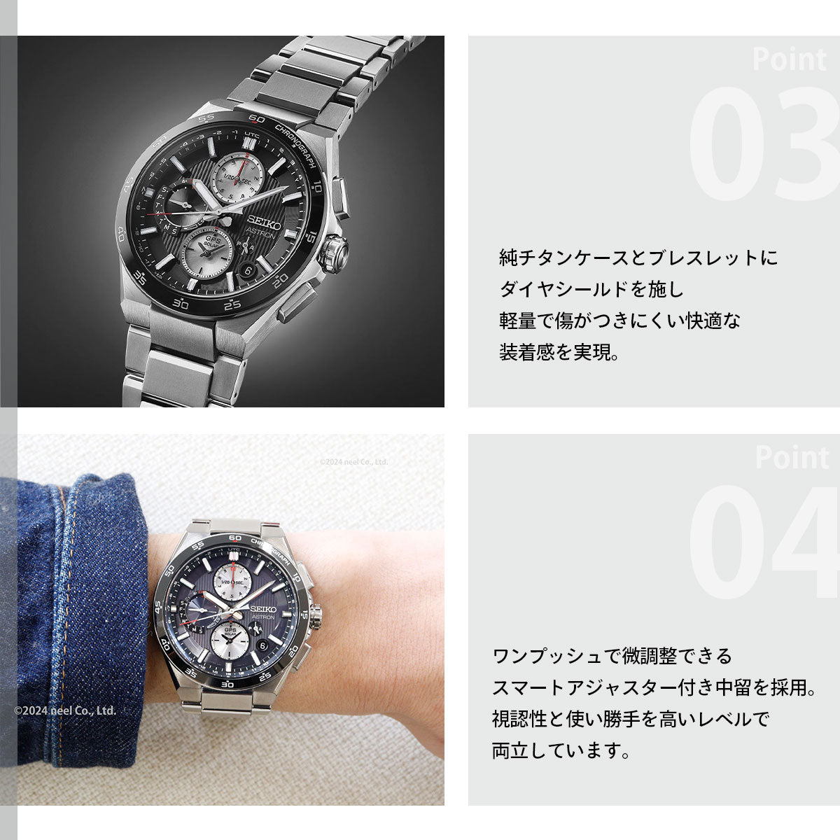 セイコー アストロン SBXC151 GPSソーラーウォッチ GPS衛星電波時計 コアショップ専用 流通限定 腕時計 メンズ SEIKO ASTRON NEXTER デュアルタイムクロノグラフ チタン