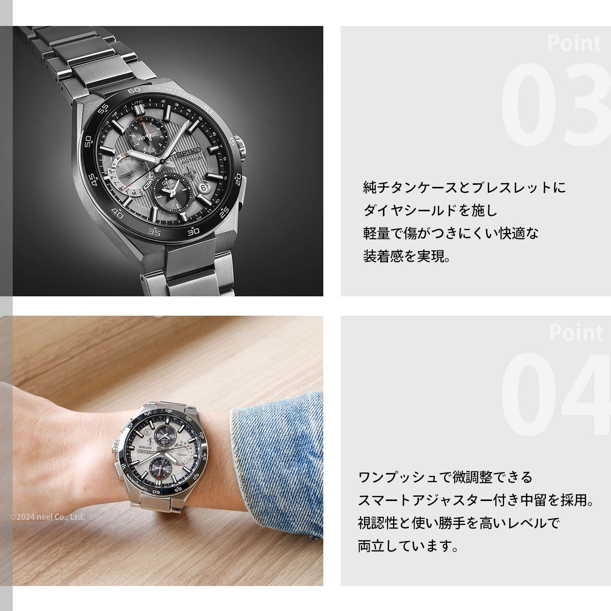 セイコー アストロン SBXC153 GPSソーラーウォッチ GPS衛星電波時計 コアショップ専用 流通限定 腕時計 メンズ SEIKO ASTRON NEXTER デュアルタイムクロノグラフ チタン