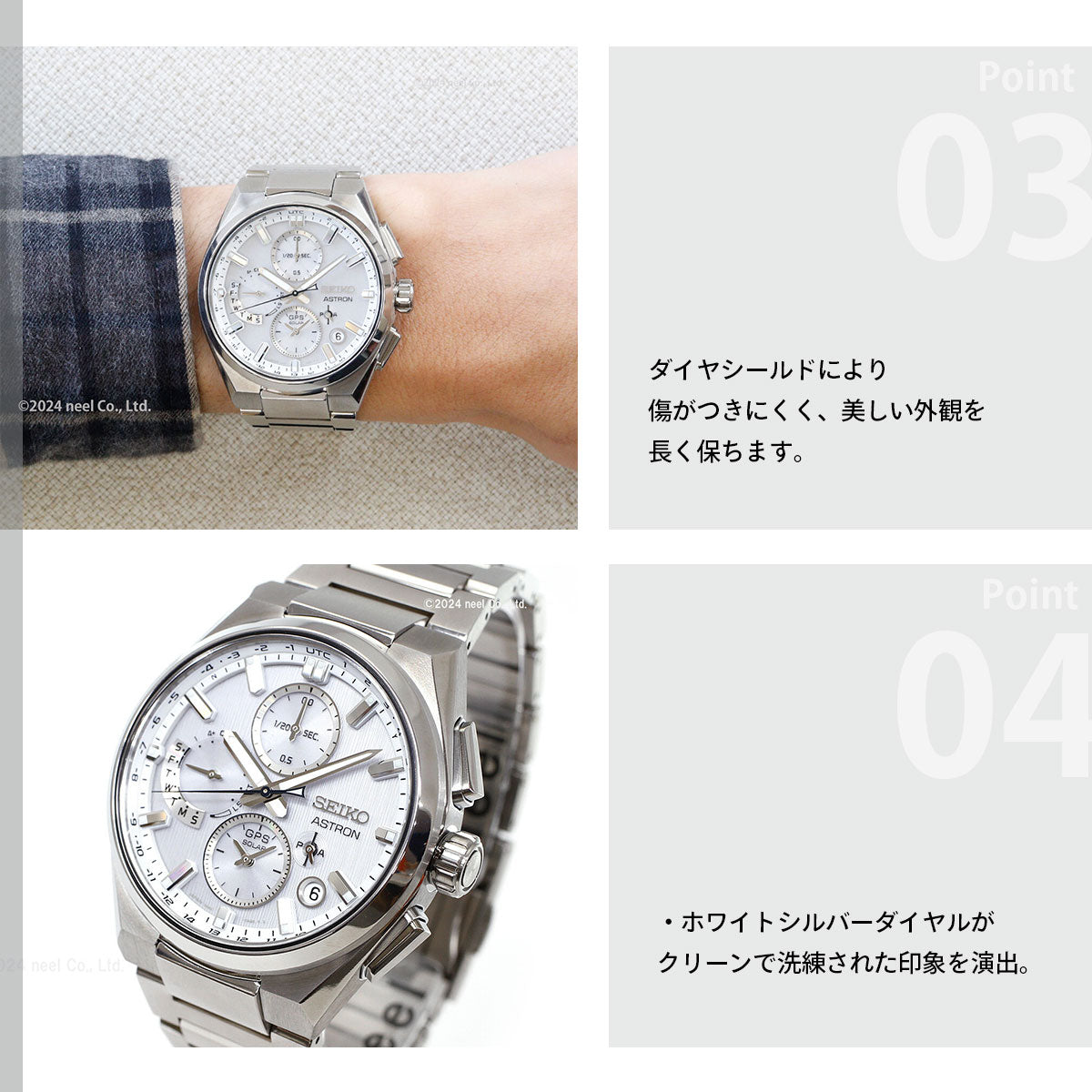 セイコー アストロン ネクスター SBXC159 GPSソーラーウォッチ GPS衛星電波時計 コアショップ専用 流通限定 腕時計 SEIKO ASTRON NEXTER チタン