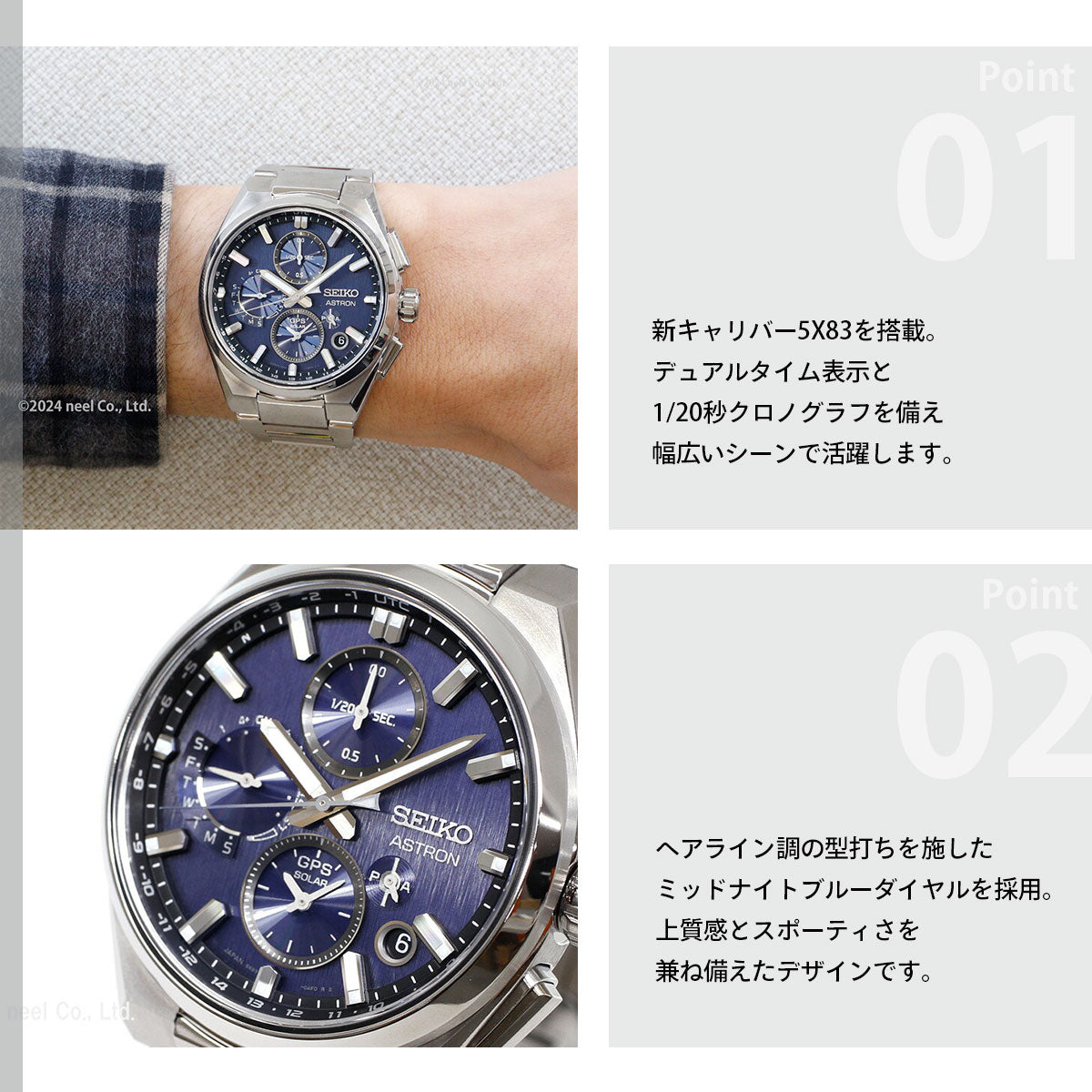 セイコー アストロン ネクスター SBXC161 GPSソーラーウォッチ GPS衛星電波時計 コアショップ専用 流通限定 腕時計 SEIKO ASTRON NEXTER チタン