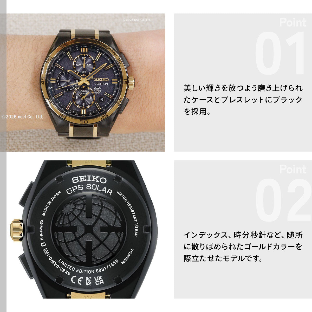セイコー アストロン ネクスター SBXC186 GPSソーラーウォッチ GPS衛星電波時計 セイコー創業145周年記念 コアショップ限定 腕時計 メンズ SEIKO ASTRON NEXTER【2026 新作】