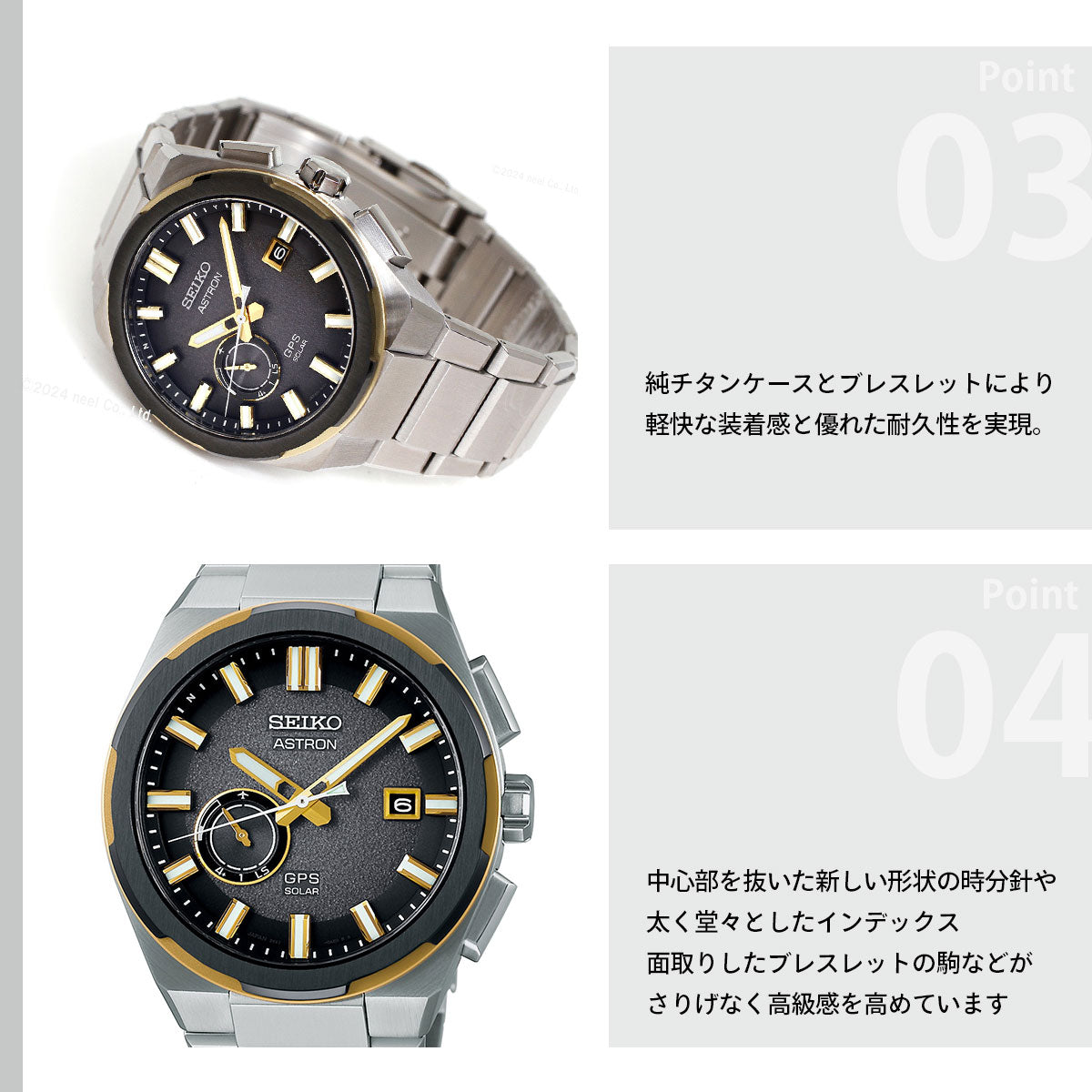 セイコー アストロン ネクスター SBXD026 コアショップ限定 腕時計 GPSソーラーウォッチ GPS衛星電波時計 SEIKO ASTRON NEXTER チタン 太陽イメージ