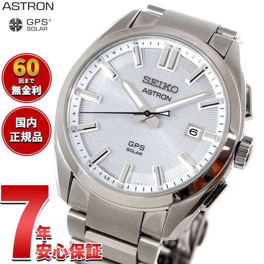 セイコー アストロン SEIKO ASTRON 腕時計 GPSソーラーウォッチ GPS衛星電波時計 チタン SBXD031【2025 新作】