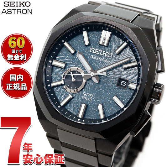 アストロン – neel selectshop