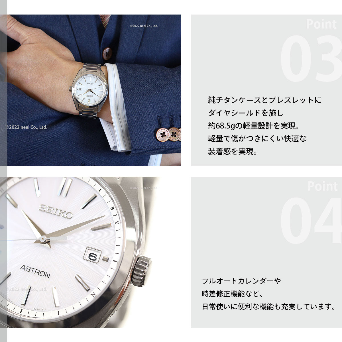 セイコー アストロン SBXY029 メンズ 腕時計 ソーラー 電波時計 ドレスウォッチ SEIKO ASTRON チタン