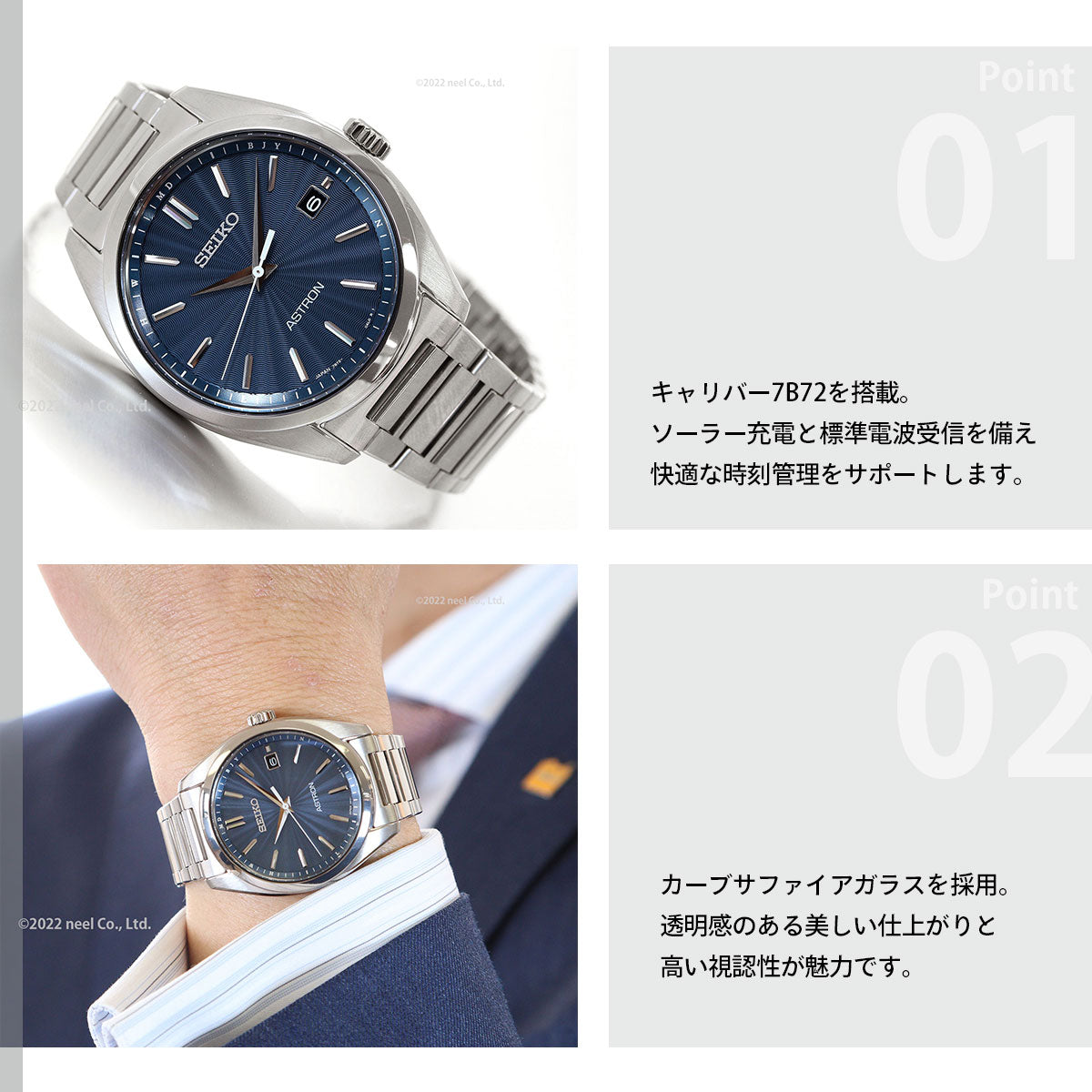 セイコー アストロン SEIKO ASTRON ソーラー電波ライン 電波時計 腕時計 メンズ SBXY031