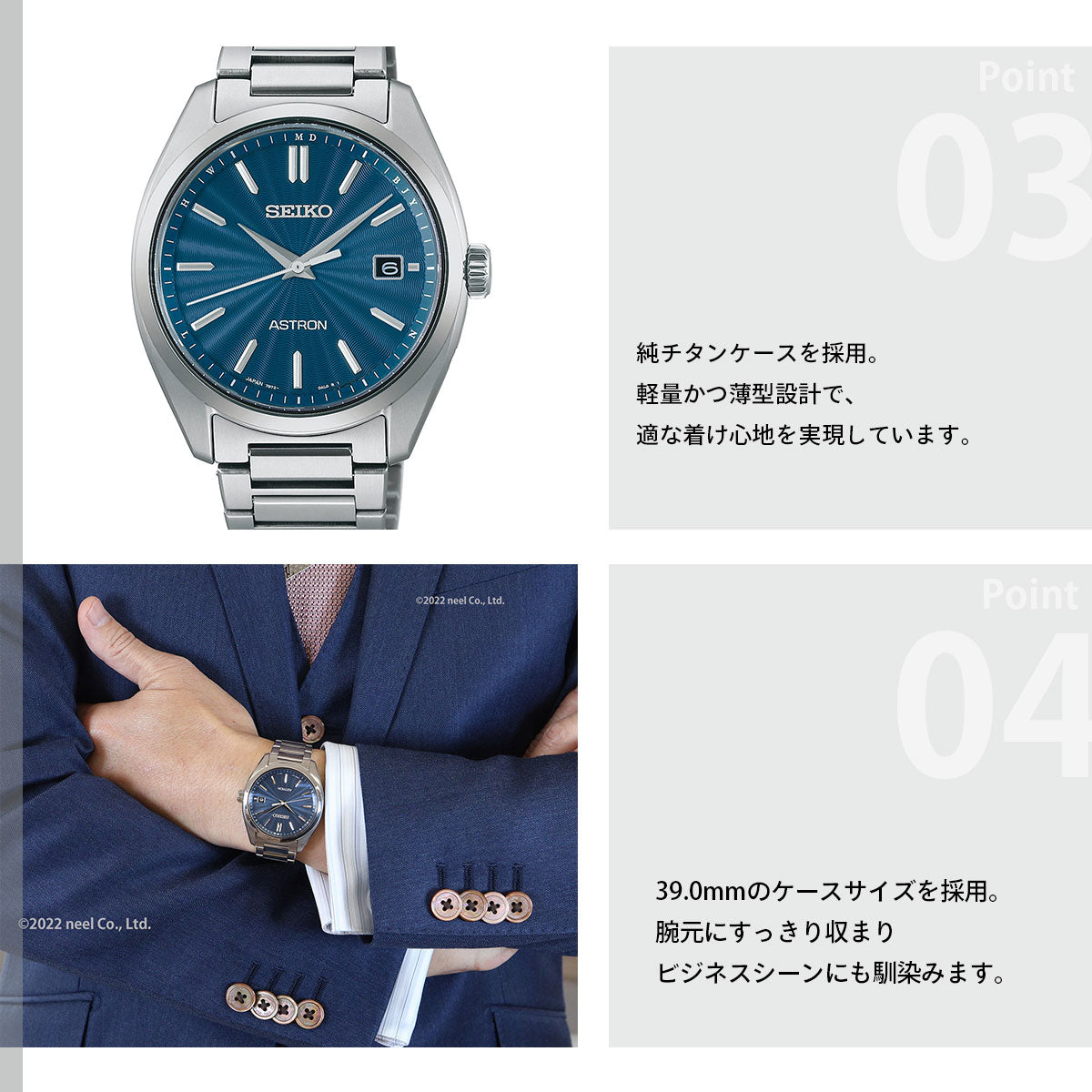 セイコー アストロン SEIKO ASTRON ソーラー電波ライン 電波時計 腕時計 メンズ SBXY031