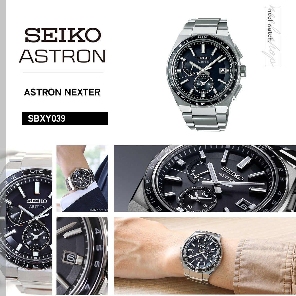 SEIKO ASTRON SBXY039 ソーラー電波時計 セイコー アストロン ネクスター SEIKO ASTRON ソーラー電波ライン