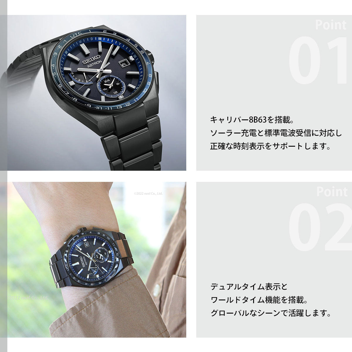 セイコー アストロン ネクスター SEIKO ASTRON ソーラー電波ライン 電波時計 腕時計 メンズ SBXY041 NEXTER