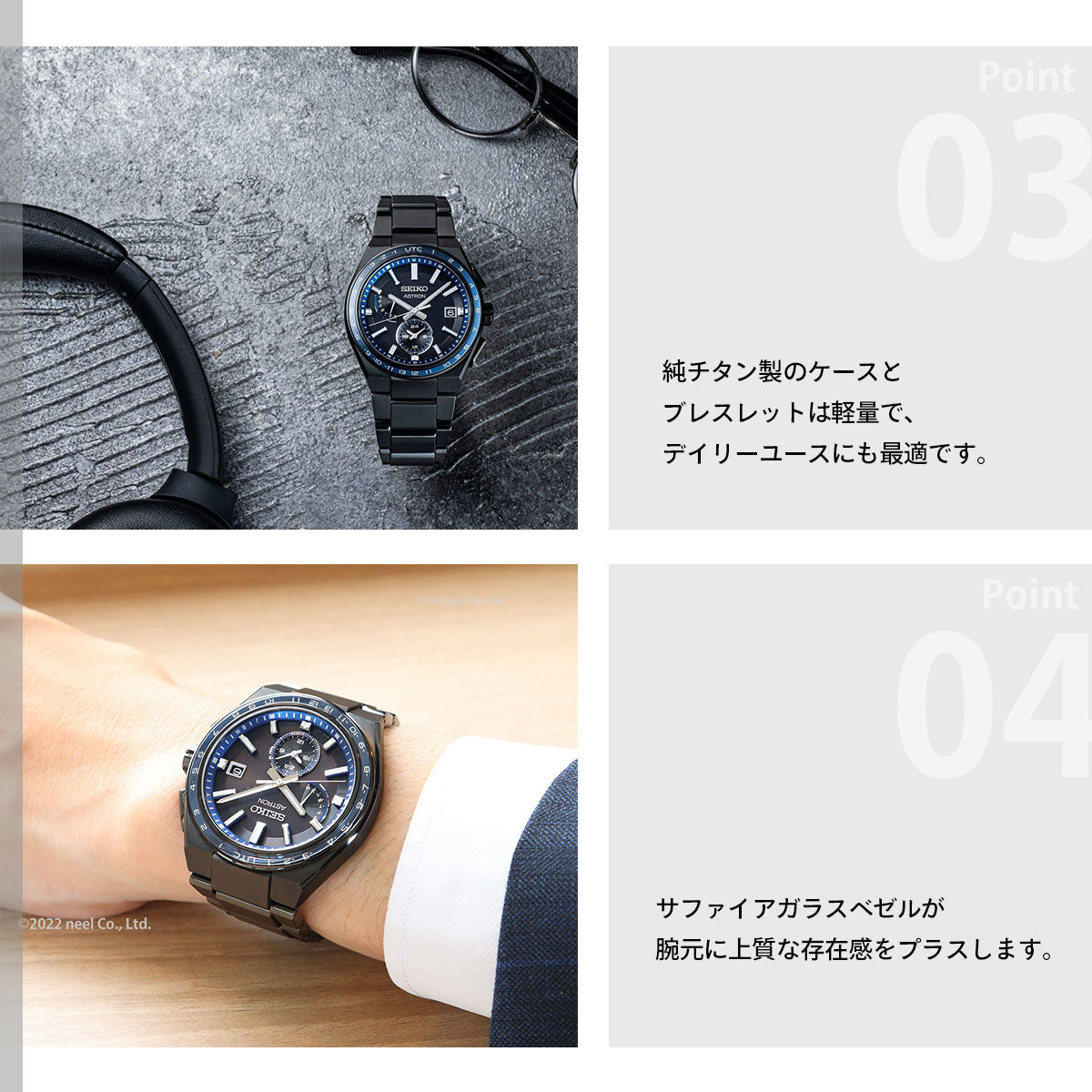 セイコー アストロン ネクスター SEIKO ASTRON ソーラー電波ライン 電波時計 腕時計 メンズ SBXY041 NEXTER