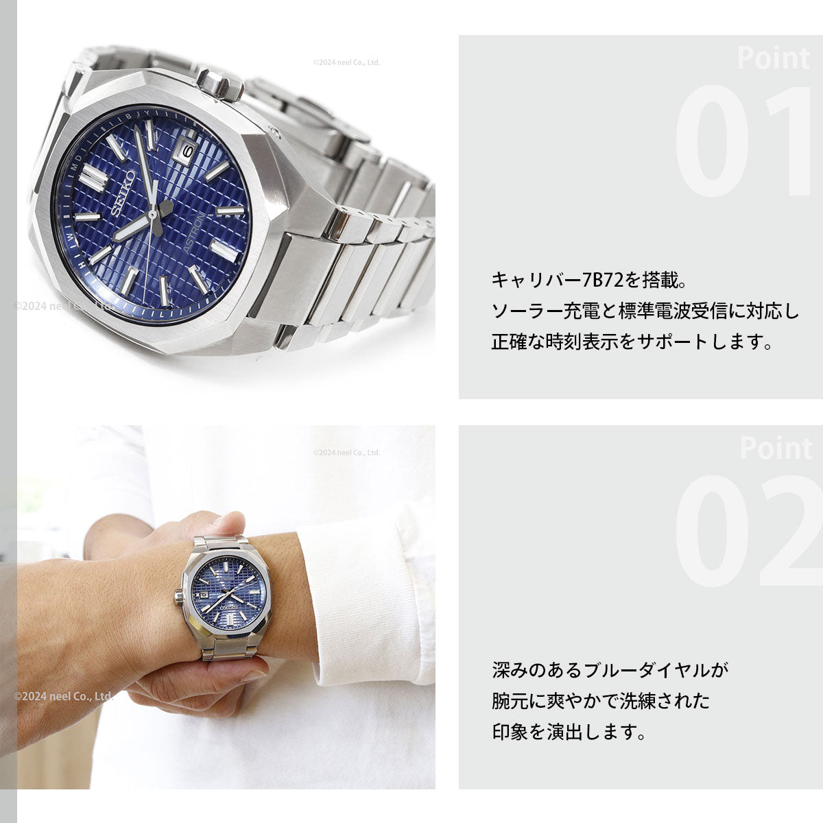 セイコー アストロン ネクスター SBXY061 メンズ 腕時計 ソーラー 電波 SEIKO ASTRON NEXTER ダイナ DYNA チタン
