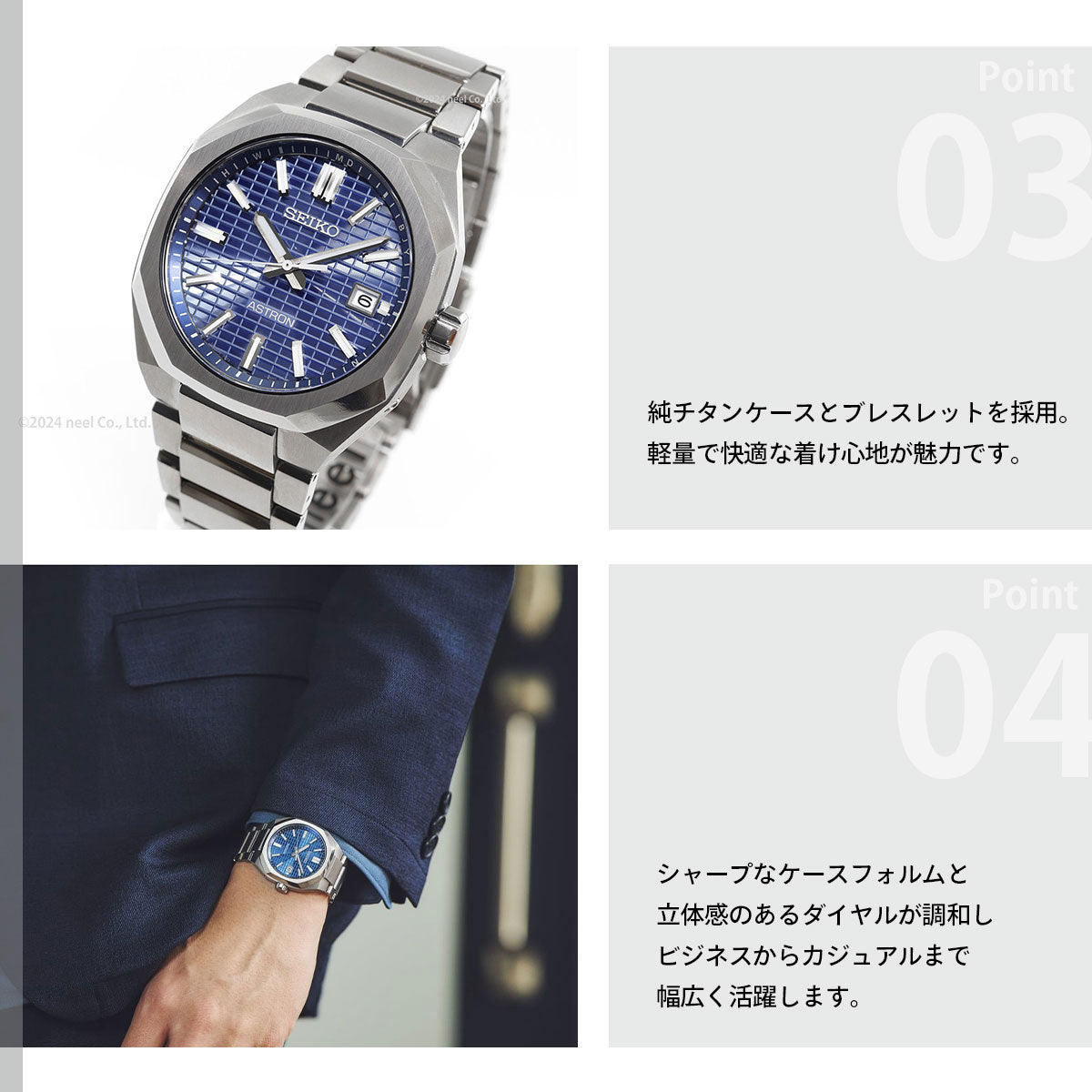 セイコー アストロン ネクスター SBXY061 メンズ 腕時計 ソーラー 電波 SEIKO ASTRON NEXTER ダイナ DYNA チタン