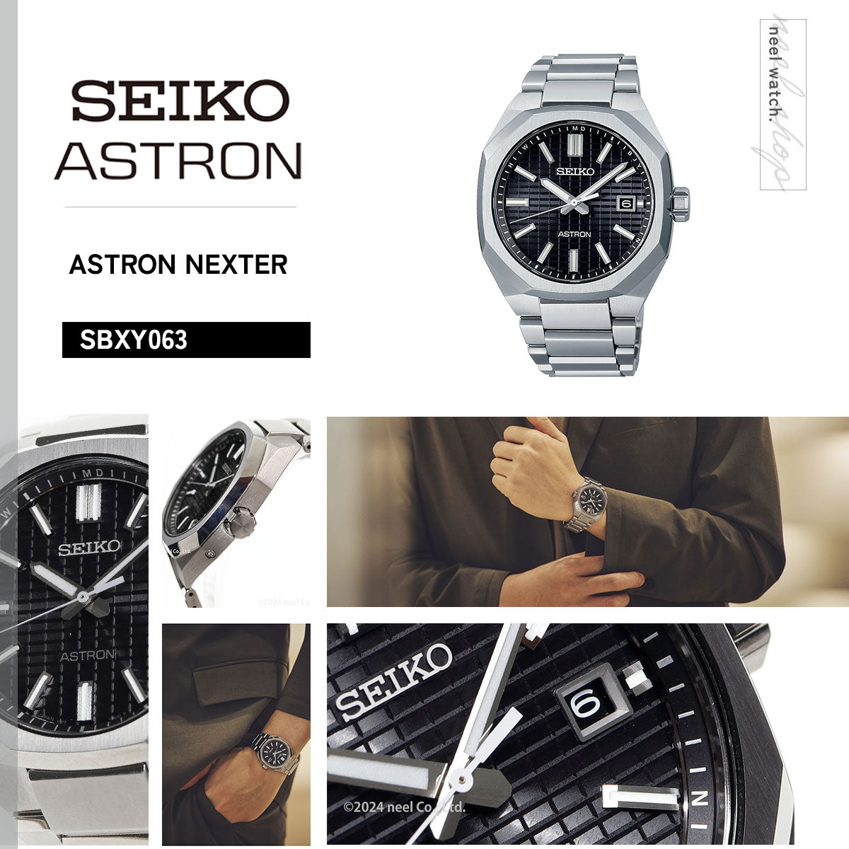 セイコー アストロン ネクスター SBXY063 メンズ 腕時計 ソーラー 電波 SEIKO ASTRON NEXTER ダイナ DYNA チタン