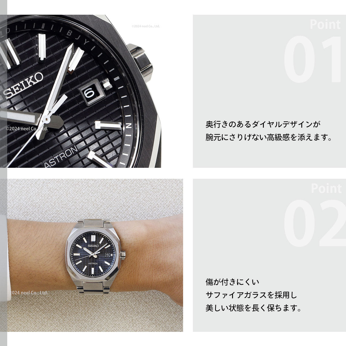 セイコー アストロン ネクスター SBXY063 メンズ 腕時計 ソーラー 電波 SEIKO ASTRON NEXTER ダイナ DYNA チタン