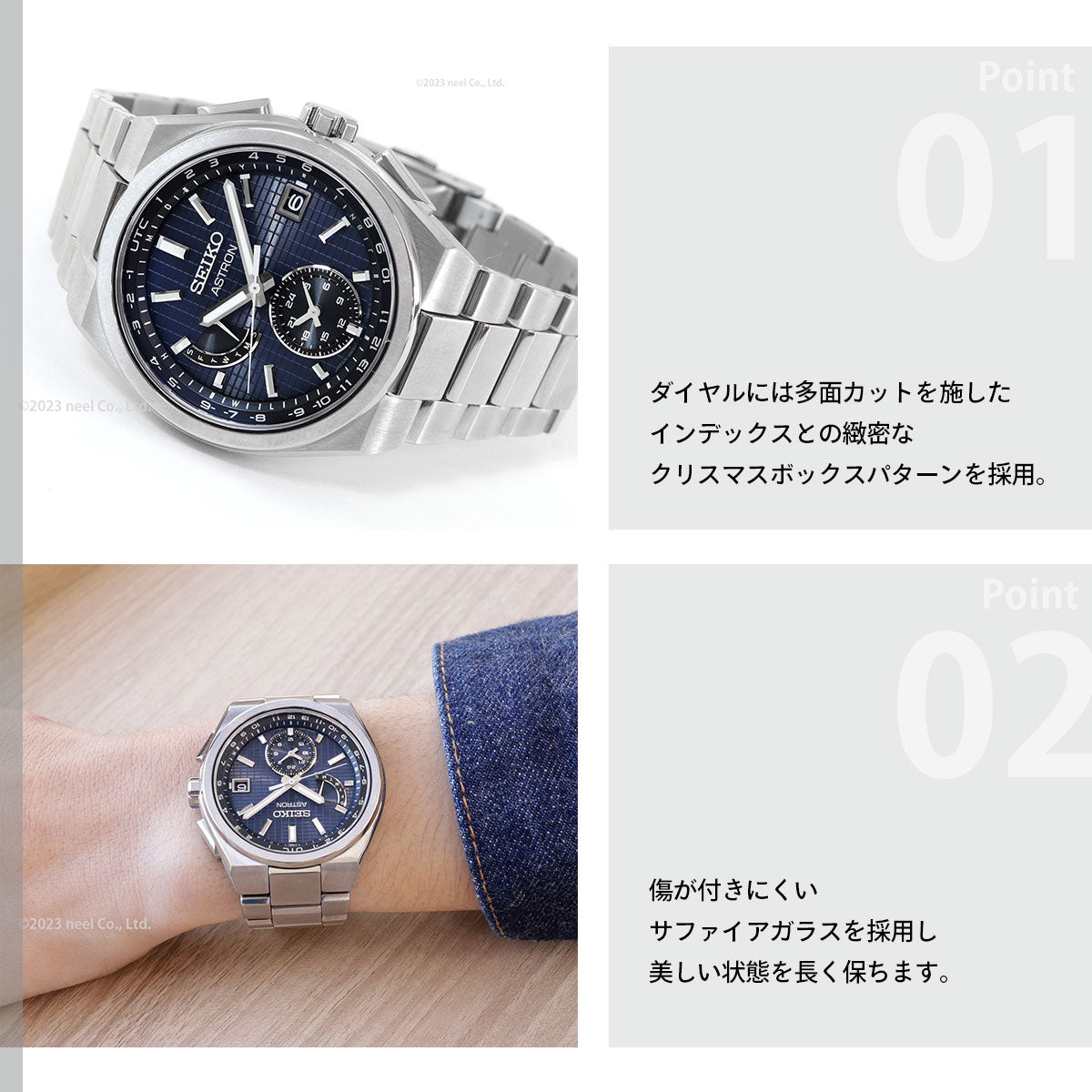 セイコー アストロン ネクスター SBXY065 メンズ 腕時計 ソーラー電波ライン SEIKO ASTRON NEXTER チタン