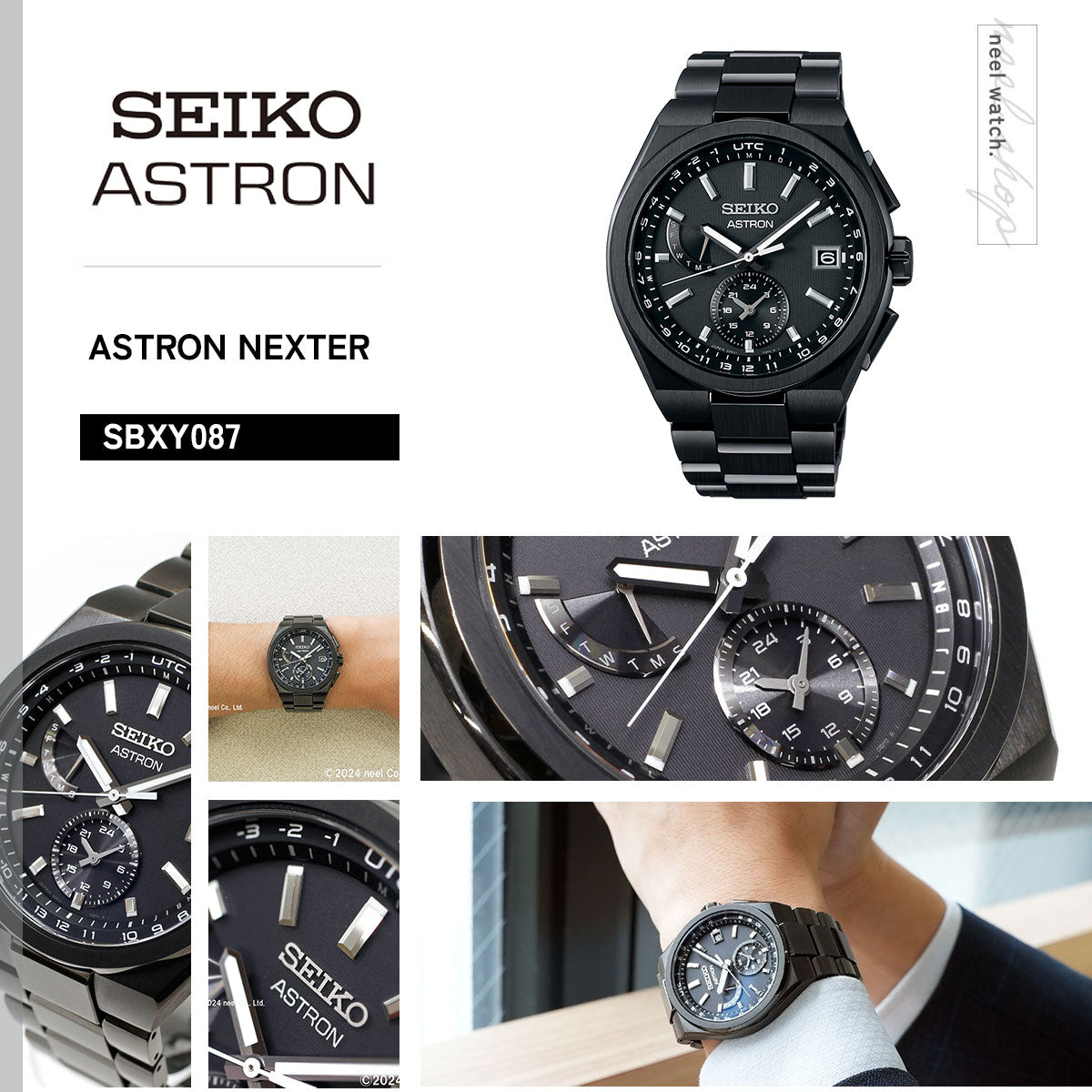 セイコー アストロン ネクスター SBXY087 ソーラー 電波時計 腕時計 メンズ SEIKO ASTRON NEXTER チタン