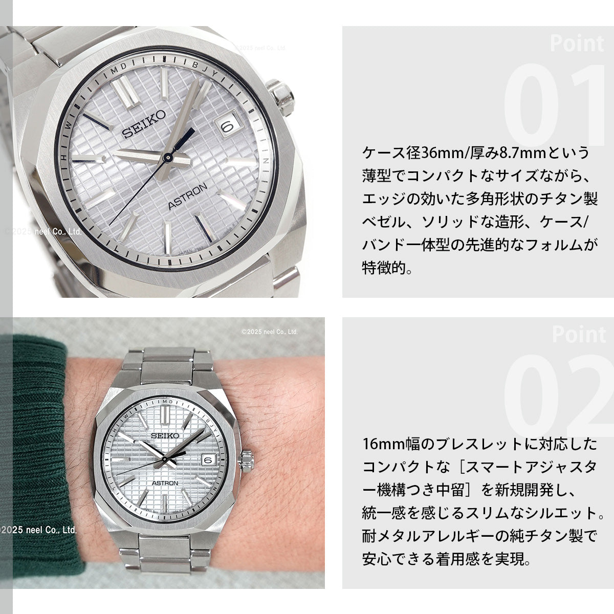 セイコー アストロン ネクスター SBXY099 メンズ 腕時計 ソーラー 電波 SEIKO ASTRON NEXTER チタン